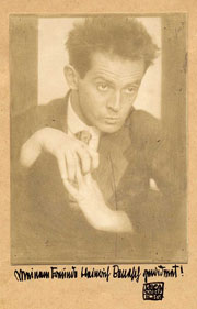 Photograph with a dedication by Egon Schiele to Heinrich Benesch, 1917